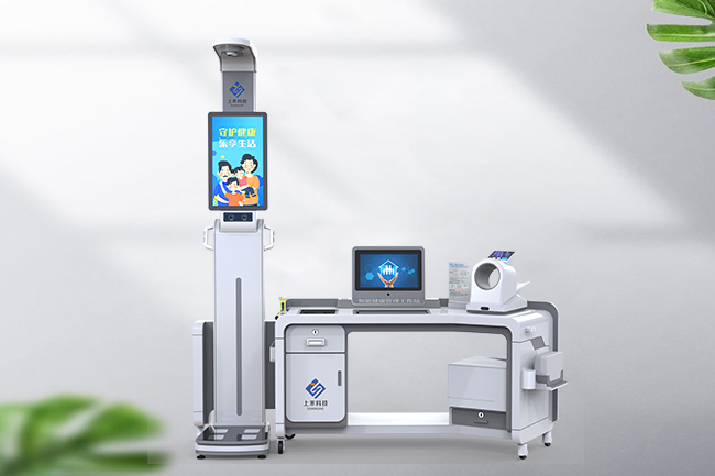 上禾多功能健康一體機.jpg 上禾多功能健康一體機.jpg