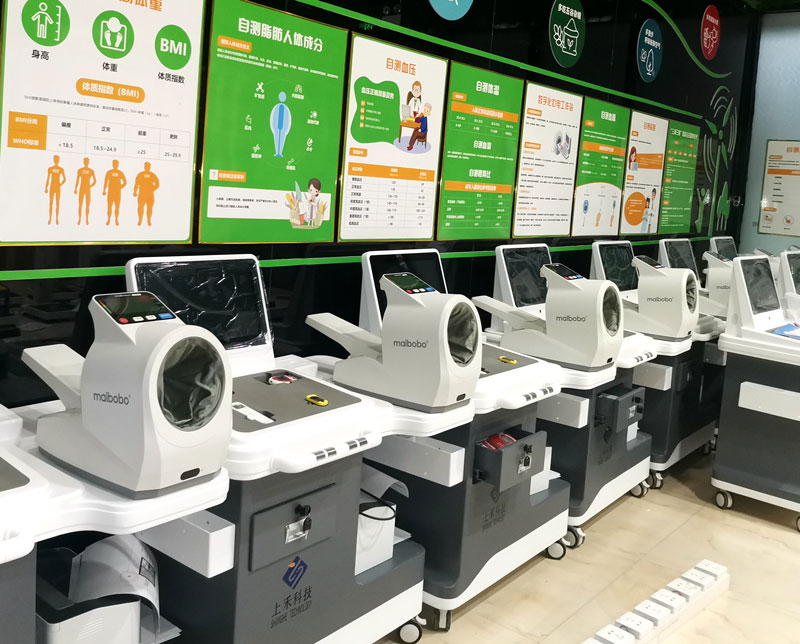 上禾健康檢測儀工廠圖 上禾健康檢測儀工廠圖