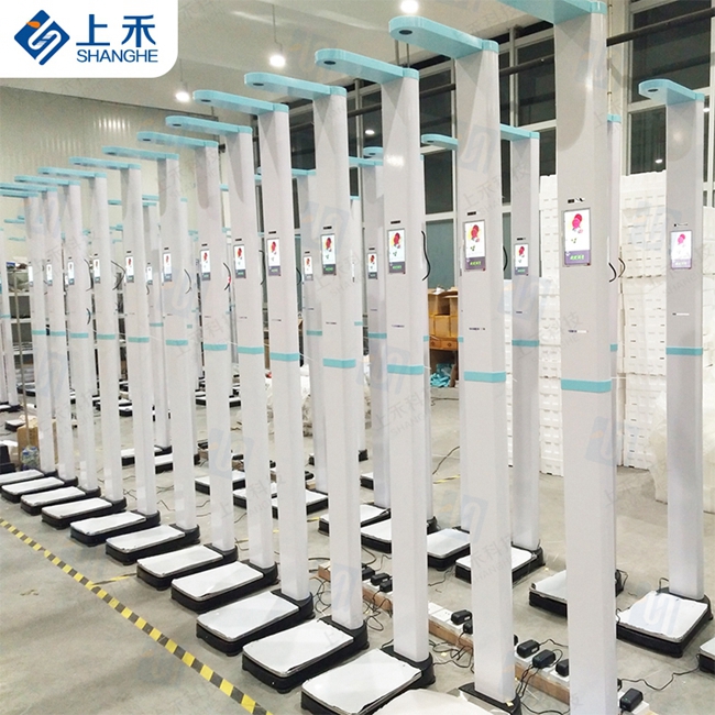 SH-200G智能醫用身高體重秤 SH-200G智能醫用身高體重秤