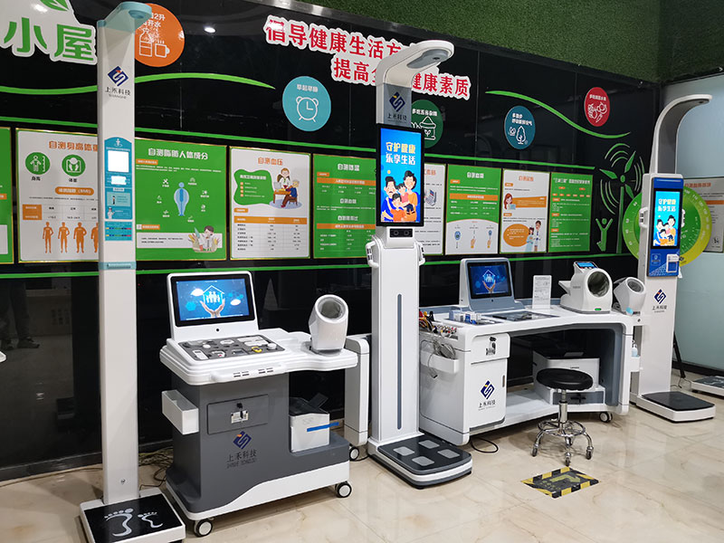 健康檢測一體機 健康檢測一體機
