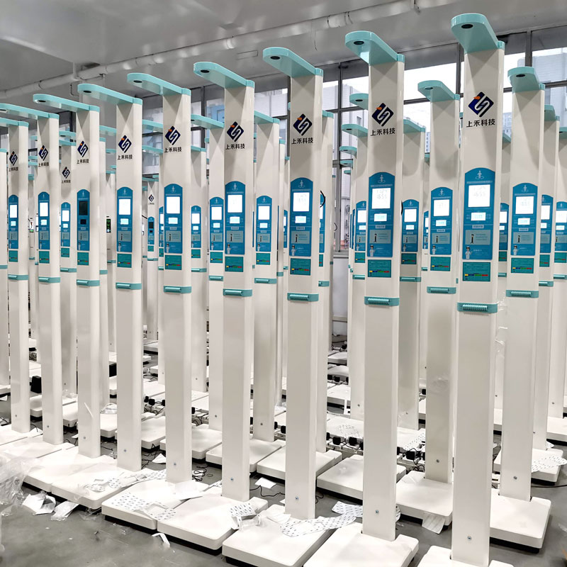 上禾超聲波身高體重秤 上禾超聲波身高體重秤