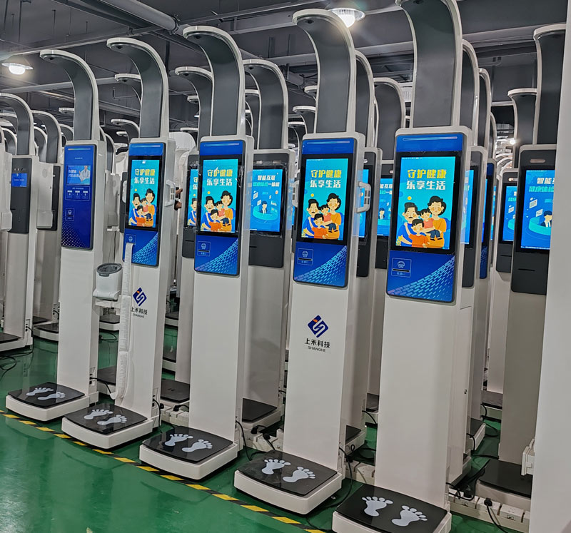 上禾智能身高體重秤 上禾智能身高體重秤