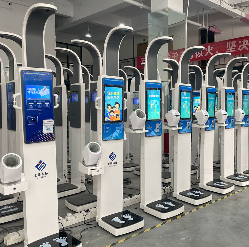 帶血壓、體脂的醫用身高體重電子秤 帶血壓、體脂的醫用身高體重電子秤