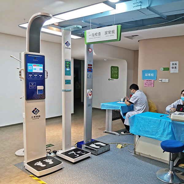 SH-V9超聲波身高體重體脂秤 SH-V9超聲波身高體重體脂秤