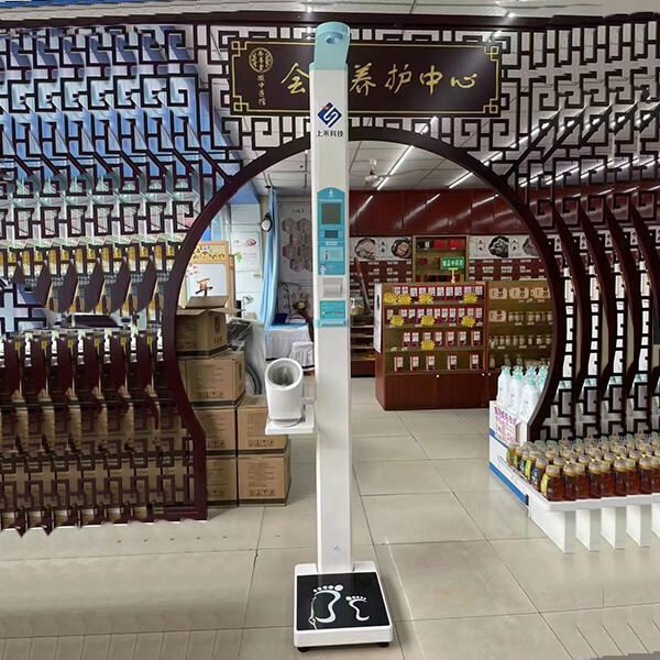 SH-201X血壓款身高體重測量儀 SH-201X血壓款身高體重測量儀