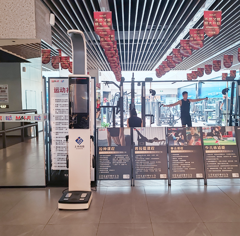 上禾人體脂肪成分分析儀健身房應(yīng)用現(xiàn)場 上禾人體脂肪成分分析儀健身房應(yīng)用現(xiàn)場