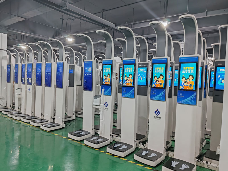 智能電子身高體重秤 智能電子身高體重秤