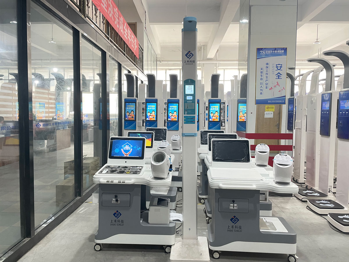 上禾SH-T16智能健康體檢一體機 上禾SH-T16智能健康體檢一體機