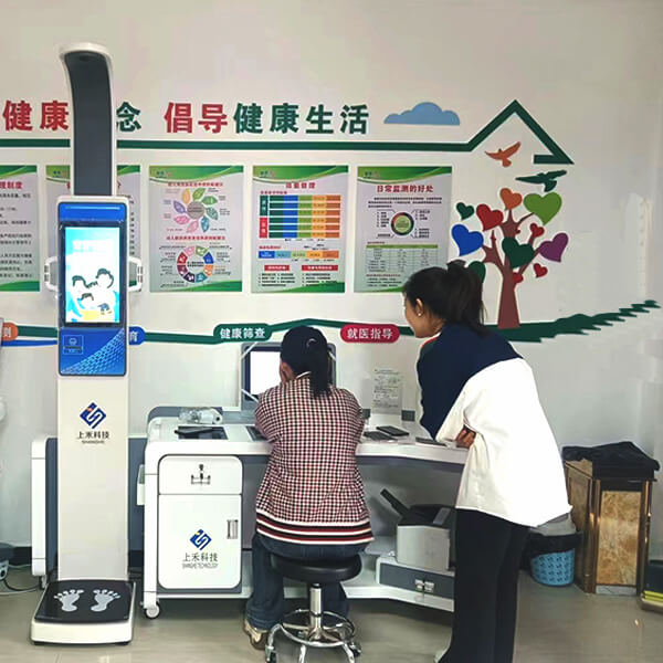 社區健康小屋現場實拍 社區健康小屋現場實拍