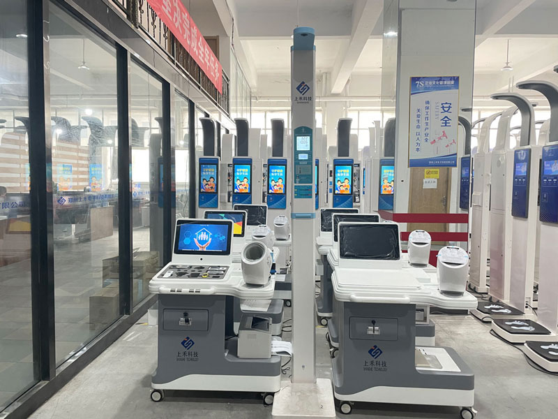 上禾SH-T16智能健康一體機 上禾SH-T16智能健康一體機