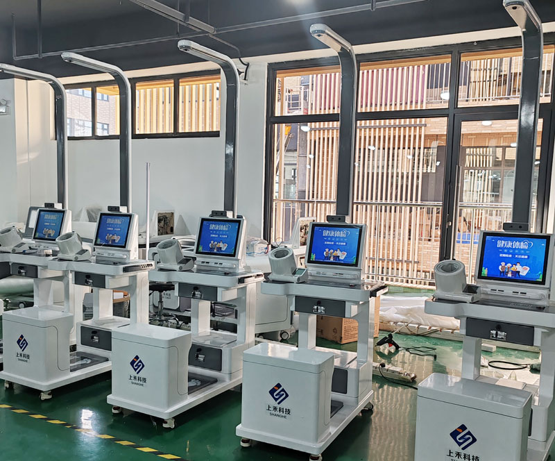 智能體檢一體機 智能體檢一體機