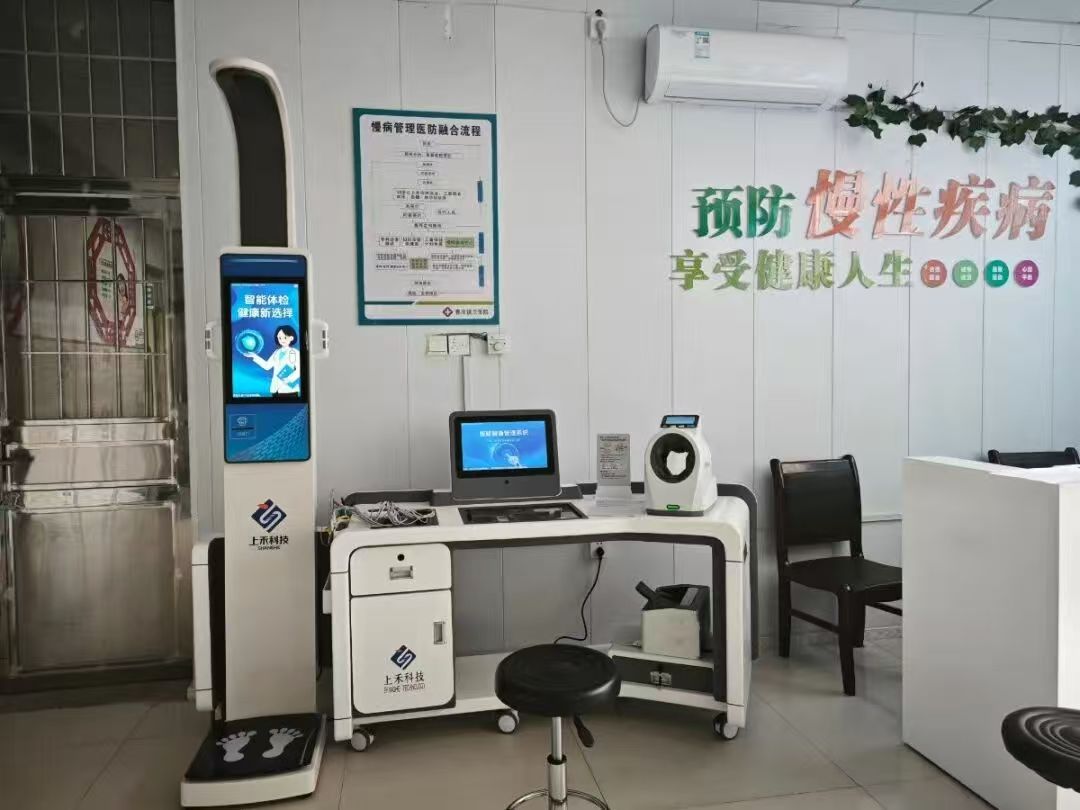 上禾智能體檢一體機應用現(xiàn)場實拍 上禾智能體檢一體機應用現(xiàn)場實拍