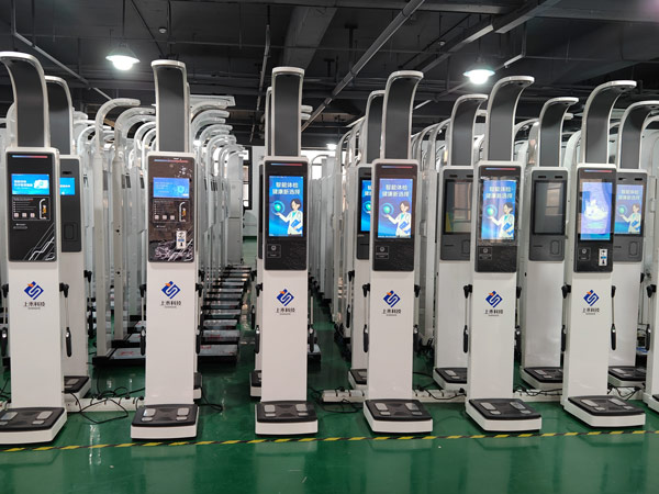 上禾人體成分分析儀.jpg 上禾人體成分分析儀.jpg