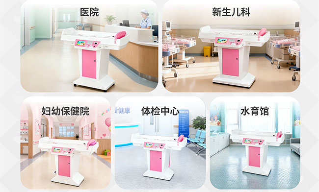 智能嬰幼兒身高體重秤應用范圍 智能嬰幼兒身高體重秤應用范圍