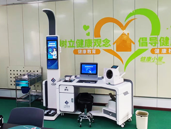 上禾科技全自動體檢一體機