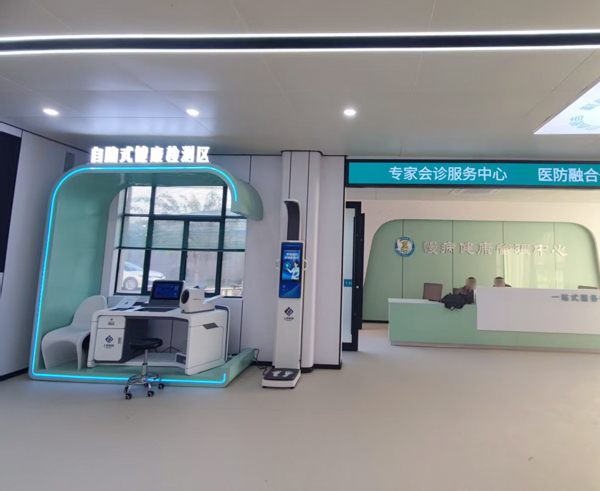 多功能健康一體機應用現場